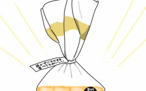 セブンの「金の食パン」を実食