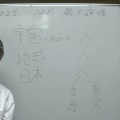 2025-12顧問研修　（塾長対談　今後 その２）