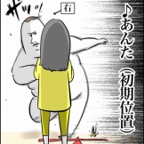 対決！あんたがたどこさ