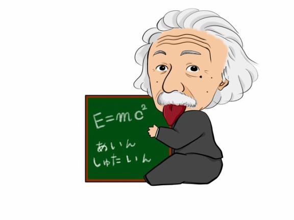 アインシュタイン「光速が限界」←これ