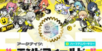 【にじさんじ】エンドフィールド×にじさんじ『UNIT SHOWDOWN』開催決定!るりドッグはルンルンの代打?【7/28(火)21:00】