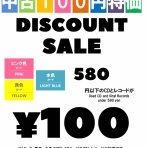 ディスクユニオン新宿ソウル・ダンスミュージックショップ