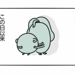 ぴぴこのうかつな日常