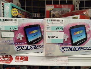 【画像】ゲームボーイアドバンスの●●、高騰する