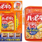 ききらら☆雑誌付録レビュー
