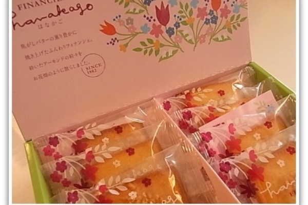 赤い風船の はなかご 九十九島せんぺい おのぼり主婦の暮らす見聞録