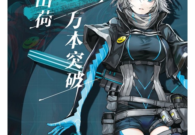 『ICEY』総販売数200万本突破してしまうｗｗｗｗｗｗｗｗｗ