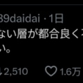 【速報】甲子園出場中、広陵高校、公式声明発表キターｗｗｗｗｗｗｗｗｗ