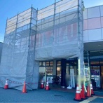 ついに全店イオンに？！『清水フードセンター』全店舗で『清水フード』の看板撤去！『イオン』の看板設置してる。