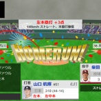 ロッテ・山口が大爆発！パ・リーグタイの４打席連続本塁打＆３試合連続本塁打　四回には１イニング２発