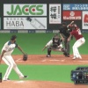 【vs楽天】日ハム中島、ファインプレー！
