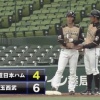 【練習試合vs西武】日ハム、4回に鶴岡のタイムリーで1点を返す