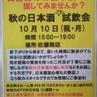 �س��Ǥ���������ǽ������ܼ򡦥ץ������٤β���