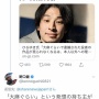【ド正論】論破王・ひろゆき氏、野口健さんの大麻反対論を無慈悲な返しで論破してしまうｗｗｗｗｗ
