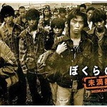 再放送出来ないドラマ