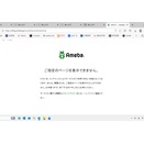 相談　YR　251223　事件名の決め方　控訴は止める　吉田隆一訴訟