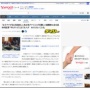 【暴露】人気女性ユーチューバー、有名女子アナに「芸能関係の飲み会あるから来る？」と誘われ好奇心で参加　→　実は性接待飲みだった！「女性が突然◯◯◯はじめて…」