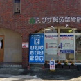 流山市西初石に洋菓子店「Sweets Hana」が11月下旬オープン