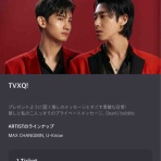東方神起オタクの自由時間