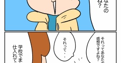 流行りの