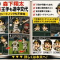 【阪神】森下翔太が30本塁打目前で電光石火の交代劇！シートノック不参加の裏側に隠された『本当のコンディション状態』とは