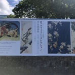 三重県よろずや
