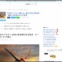オーストラリアで「ドラゴンのような空飛ぶ爬虫類」の新種化石が見つかる！！