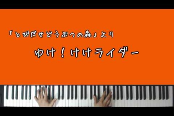 どうぶつの森系 昇華の動画置き場 どうぶつの森系 昇華の動画置き場