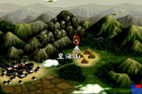 Ps るろうに剣心 十勇士陰謀編 攻略 皇海山 ｒｐｇゲームです 16 おっさんゲーマートッティ ブログ トッティ の生態系