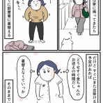 桃金兄弟と母の日常