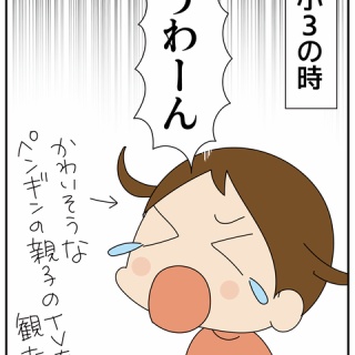 ほわわん子育て絵日記