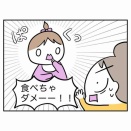 【すくパラ】気にしすぎって言わないで#1｜検索が止まらない育児の不安