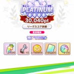 星河の恋金魚〜ゲーム小説Days〜
