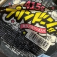 バカでかプリン買った（※画像あり）