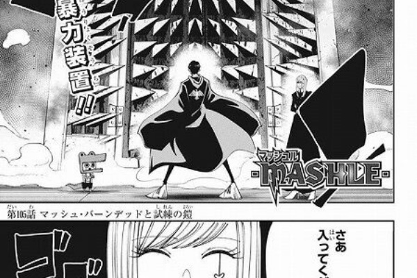 海外のジャンプ通信 海外の感想