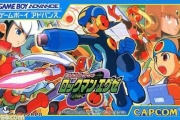 【ゲーム】GBAで最初に買ったゲームは