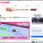 外国籍の教師が。必死に英語を話している中学男子に対し「それは英語じゃない。garbage（ゴミ）」と発言 → 「アメリカンジョークだった」