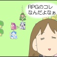 先生の声かけ