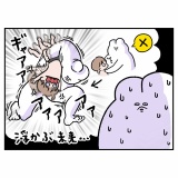 べじべじ旅行記【長崎編10】