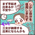 さとえみ日記