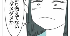 逃げろ⑥