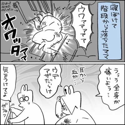 livedoor