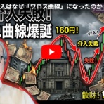 池田信夫 blog