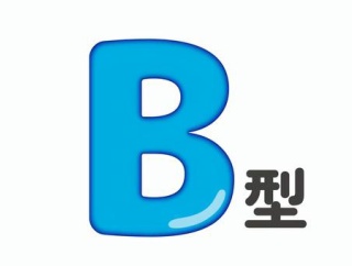 Ｂ型叩きが激減した理由wwwww