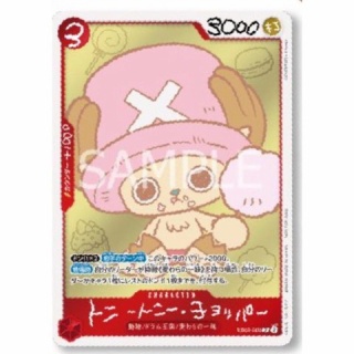 ★レアモノ在庫再販速報