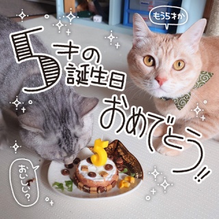 笑う門には麦がいる