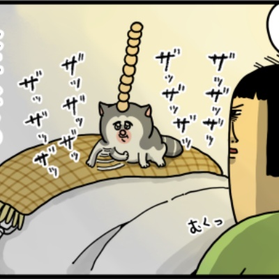 まめきちまめこニートの日常 Powered by ライブドアブログ