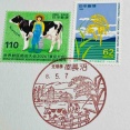 乳牛🐄と稲穂🌾の切手と乳牛🐄と稲穂🌾の風景印です　南長沼郵便局
