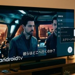 セガレの知恵袋