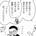 子どもが遠くに行くのは嫌ですか？
